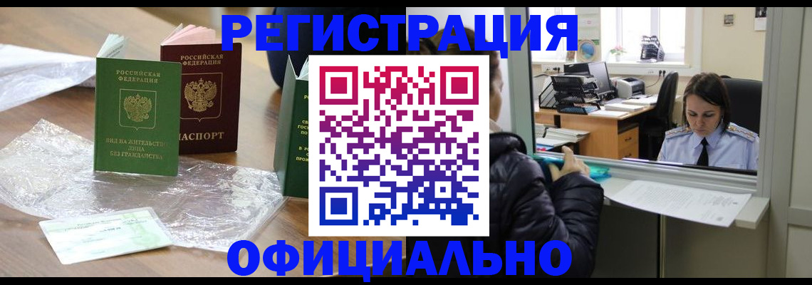 найти адрес прописки в Петухово